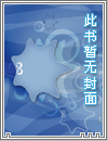 春桃（古言，1v1）